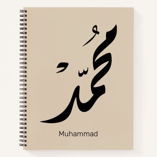 Mohammed Arabic Calligraphy Design for Gifts ノートブック (正面)