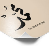 Mohammed Arabic Calligraphy Design for Gifts フォトプリント (角)