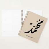 Mohammed Arabic Calligraphy Design for Gifts プランナー手帳 (ディスプレー)