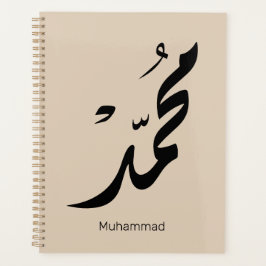 Mohammed Arabic Calligraphy Design for Gifts プランナー手帳