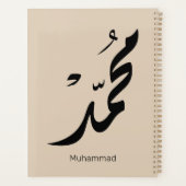 Mohammed Arabic Calligraphy Design for Gifts プランナー手帳 (裏面)