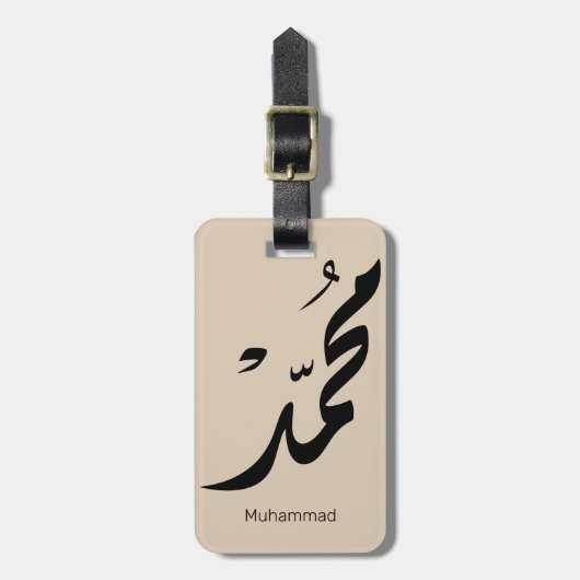 Mohammed Arabic Calligraphy Design for Gifts ラゲッジタグ (正面縦)