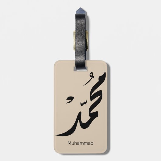 Mohammed Arabic Calligraphy Design for Gifts ラゲッジタグ (裏面縦)