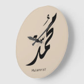 Mohammed Arabic Calligraphy Design for Gifts ラージ壁時計 (傾斜)