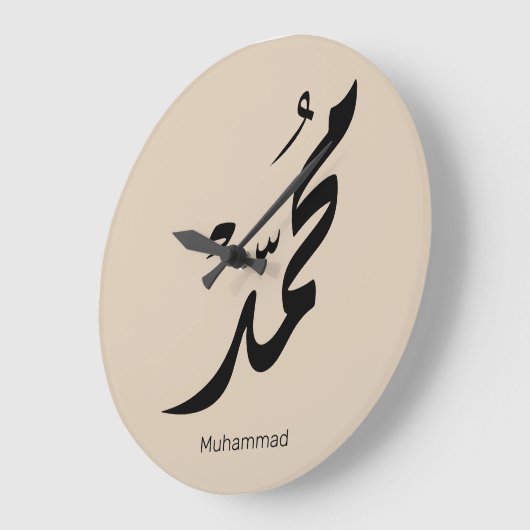 Mohammed Arabic Calligraphy Design for Gifts ラージ壁時計 (傾斜)