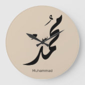 Mohammed Arabic Calligraphy Design for Gifts ラージ壁時計 (正面)
