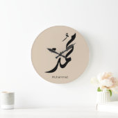 Mohammed Arabic Calligraphy Design for Gifts ラージ壁時計 (ホーム)