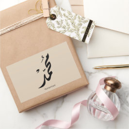 Mohammed Arabic Calligraphy Design for Gifts 長方形シール