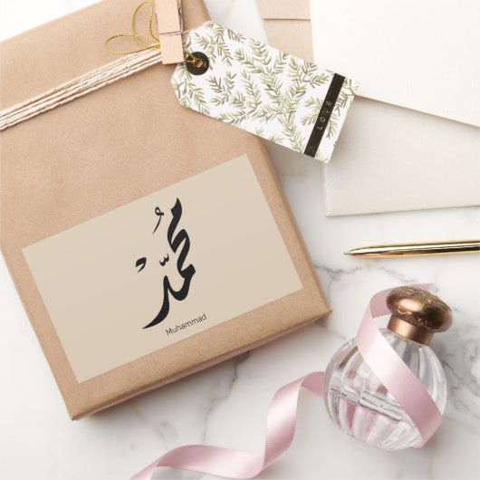Mohammed Arabic Calligraphy Design for Gifts 長方形シール (ギフト)
