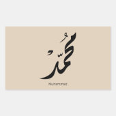 Mohammed Arabic Calligraphy Design for Gifts 長方形シール (正面)