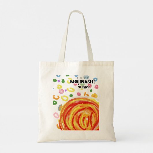 mojinashi トートバッグ (裏面)