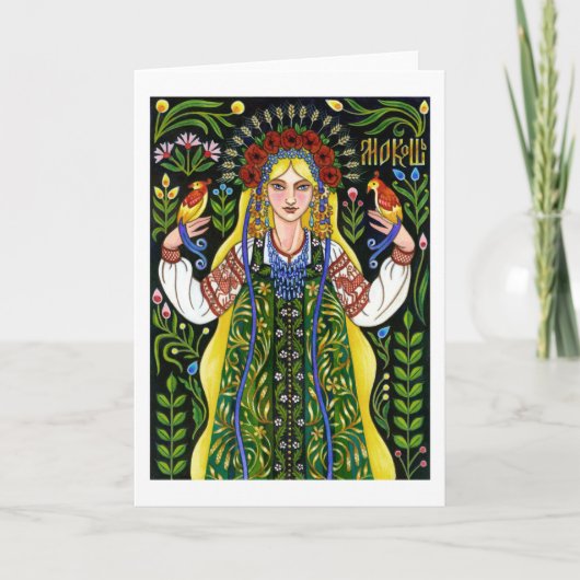 Mokoshグリーティングカード カード (正面)