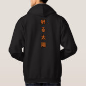 moletom sol nascente パーカ (裏面)