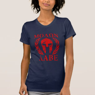 Molon Labeのグランジなスパルタ式のヘルメット Tシャツ