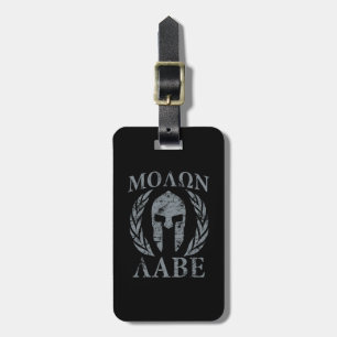 Molon Labeのグランジなスパルタ式の装甲 ラゲッジタグ