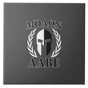 Molon Labeのスパルタ式のヘルメットの月桂樹の木炭 タイル