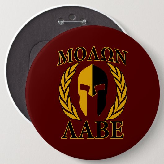 Molon Labeのスパルタ式のマスクの月桂樹バーガンディ 缶バッジ (正面&裏面)