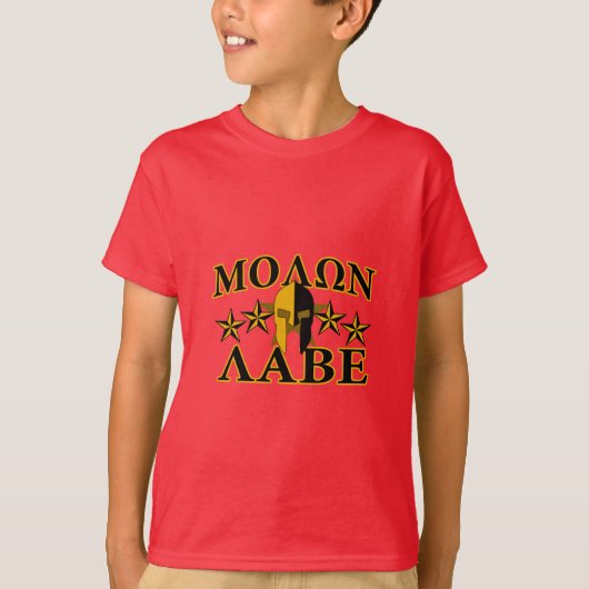 Molon Labeのスパルタ式の戦士のヘルメットの金装飾 Tシャツ (正面)