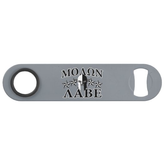 Molon Labeのスパルタ式の戦士のヘルメット5はB&Wを主演します スピード栓抜き (正面(横))