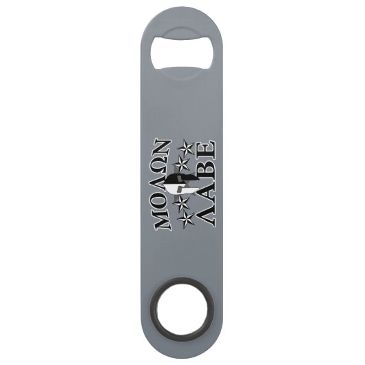 Molon Labeのスパルタ式の戦士のヘルメット5はB&Wを主演します スピード栓抜き (正面)