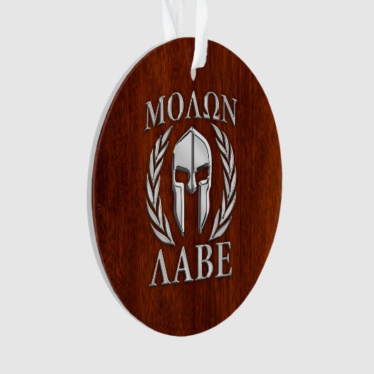 Molon Labeのスパルタ式の戦士の月桂樹木装飾 オーナメント (正面)