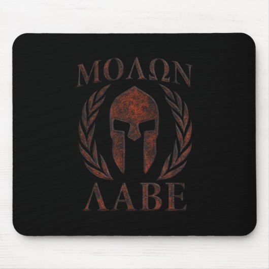 Molon Labeの鉄の戦士の月桂樹 マウスパッド (正面)