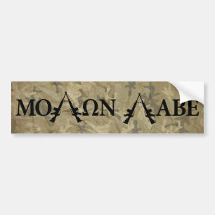 Molon Labeは、それらを取ります来ます バンパーステッカー