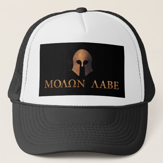 Molon Labe (それを得れば来られる) キャップ (正面)