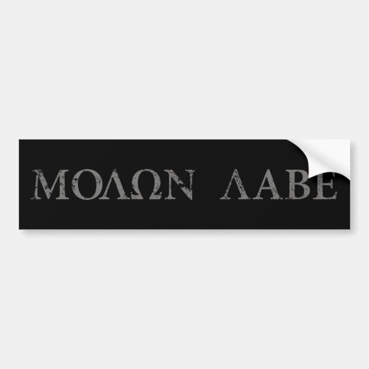 Molon Labe (それを得れば来られる) バンパーステッカー (正面)
