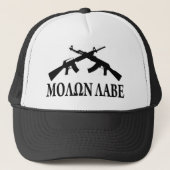Molon Labe -ギリシャ語 キャップ (正面)