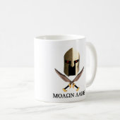 MOLON LABE コーヒーマグカップ (正面右)