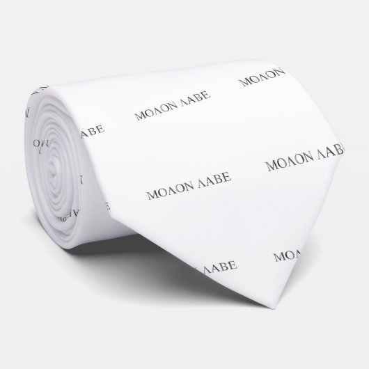 Molon Labe ネクタイ (ロール)