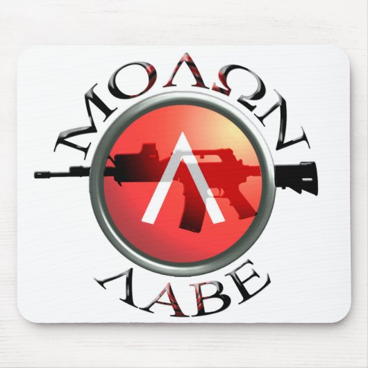 Molon Labe マウスパッド (正面)