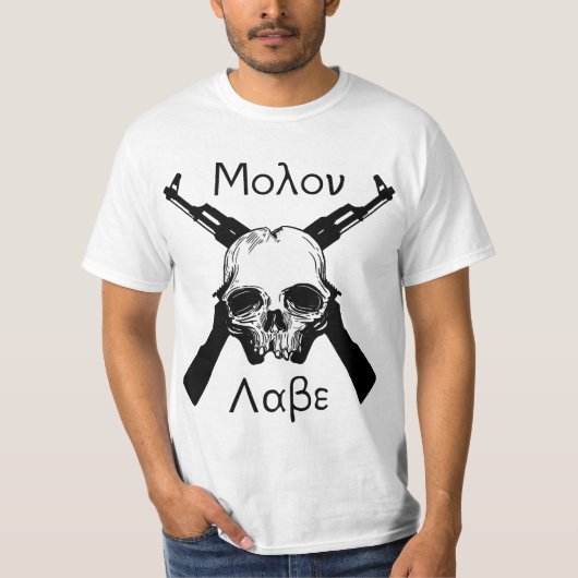 Molon Labe Tシャツ (正面)