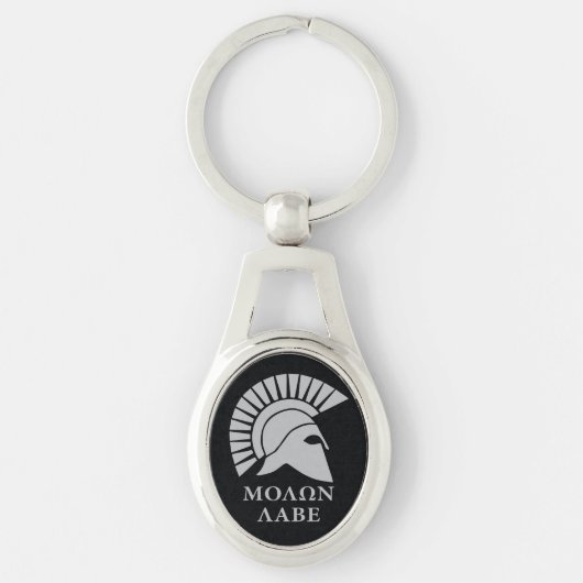 Molon Lave 01 Keychain キーホルダー (正面)