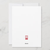 「MOM」逆さまにすると「WOW!」になる! シーズンカード (裏面)