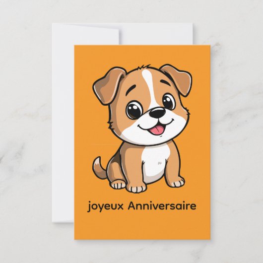 Mon Meilleur Ami Chiot - Invitation Anniversaire 招待状 (正面)