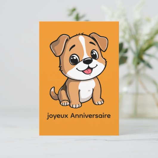Mon Meilleur Ami Chiot - Invitation Anniversaire 招待状 (スタンド正面)