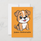 Mon Meilleur Ami Chiot - Invitation Anniversaire 招待状 (裏面)