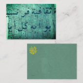 Monde Arabe ノートカード (正面/裏面)