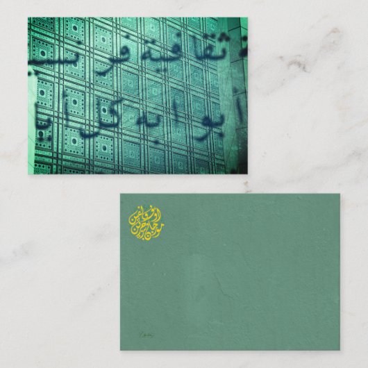 Monde Arabe  ノートカード (正面/裏面)