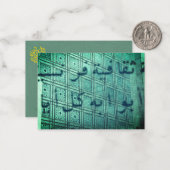 Monde Arabe ノートカード (正面/裏面インサイチュ)