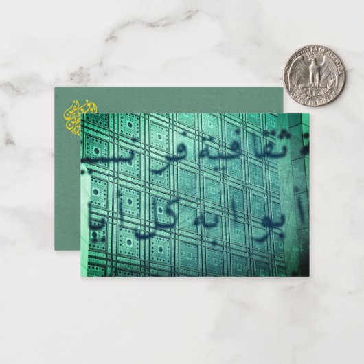 Monde Arabe  ノートカード (正面/裏面インサイチュ)