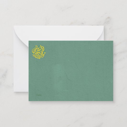 Monde Arabe  ノートカード (裏面)