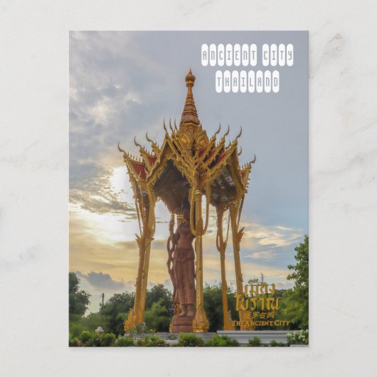 Mondop of Bodhisattva Avalokitesvar or Kuan-Yin シーズンポストカード (正面)