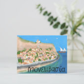 MONEMVASIA GREECEアイランドアート旅行はがき ポストカード (スタンド正面)