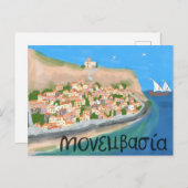 MONEMVASIA GREECEアイランドアート旅行はがき ポストカード (正面/裏面)
