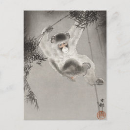 Monkey つる From Bamboo Branch, Koson, Animal ポストカード