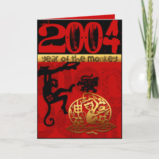Monkey 2004年の誕生日グリーティングカード シーズンカード