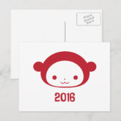 Monkey 2016のはがきの年 シーズンポストカード (正面/裏面)